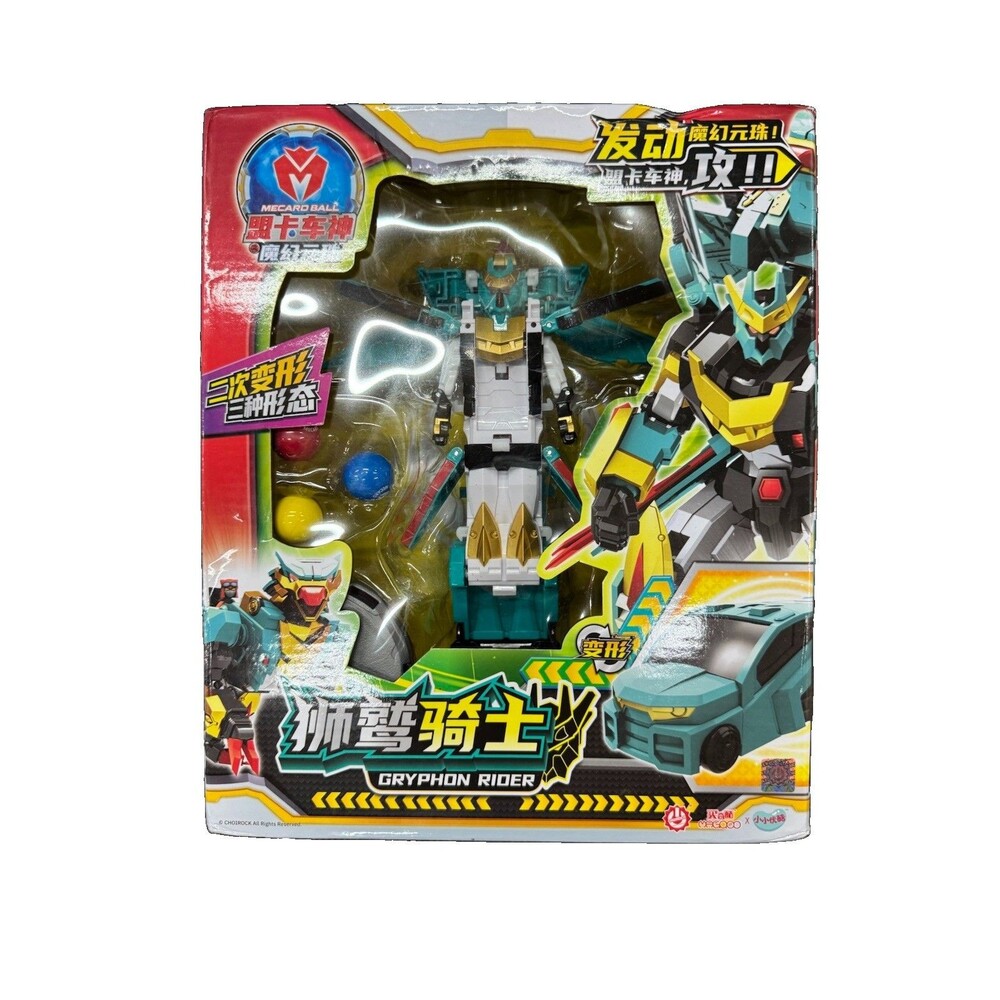 (RB2) Mecard Ball Gryphon Rider Transforming Robot Car Mecanimal Toy MB0019 NEW